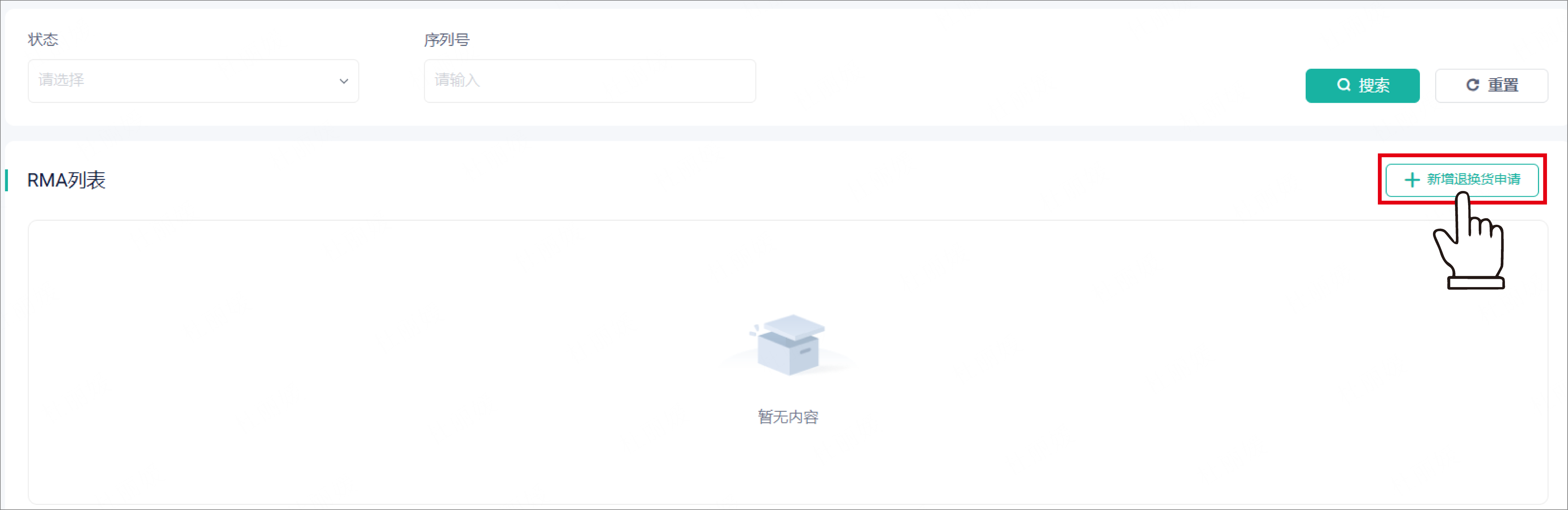 mixureSecure